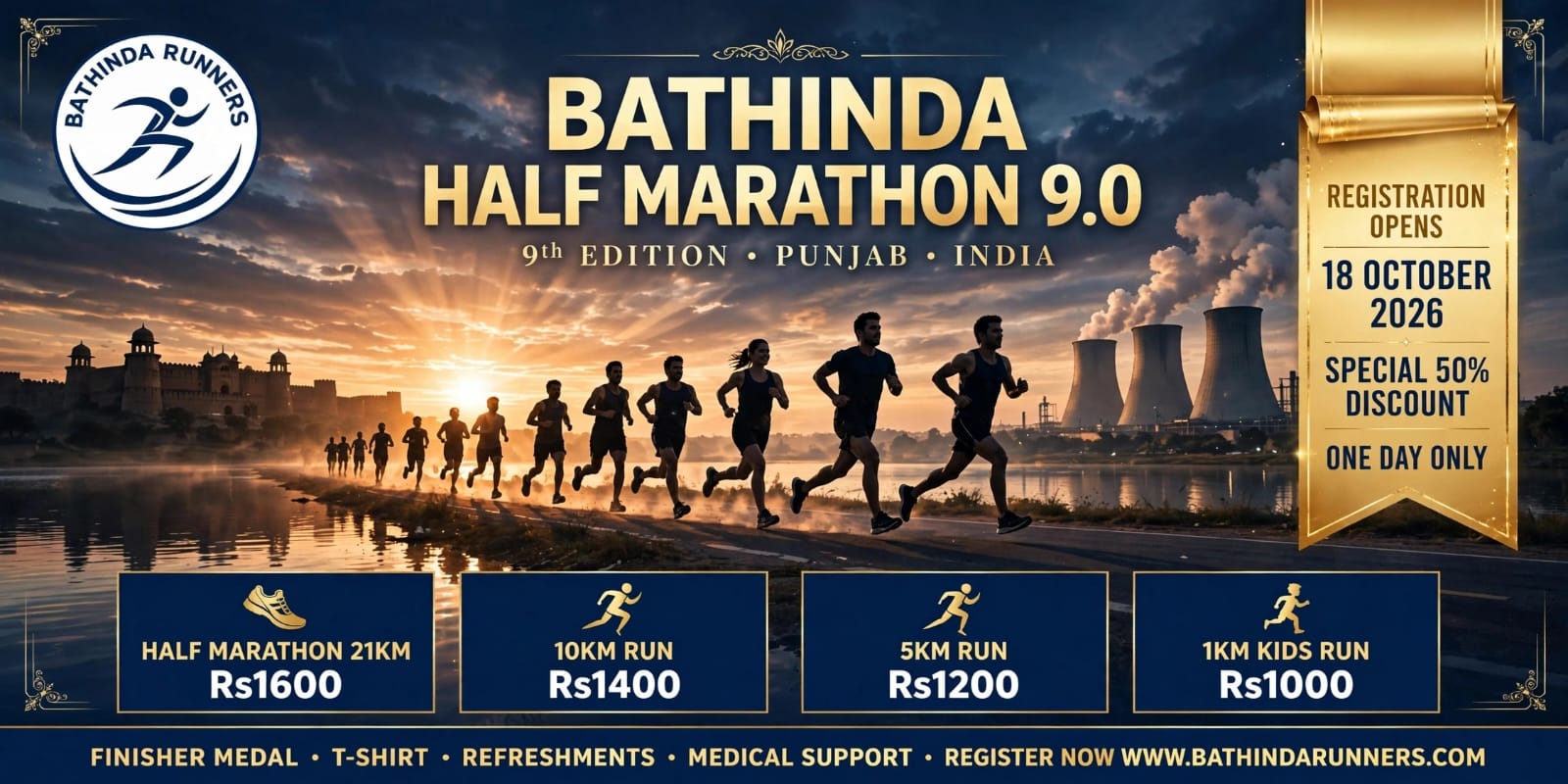 Bathinda Half Marathon 9.0 banner – runners at sunrise by the Bathinda fort and thermal plant